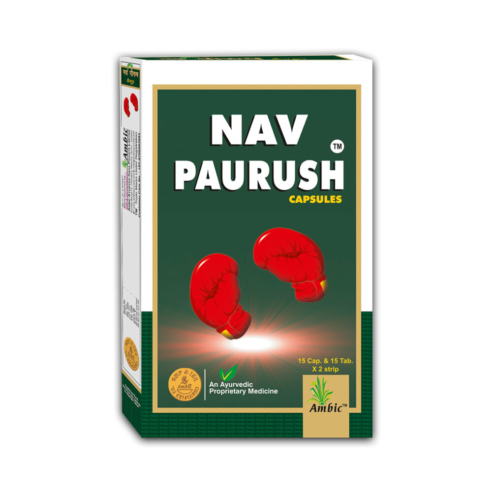 Nav-Paurush-Capsule