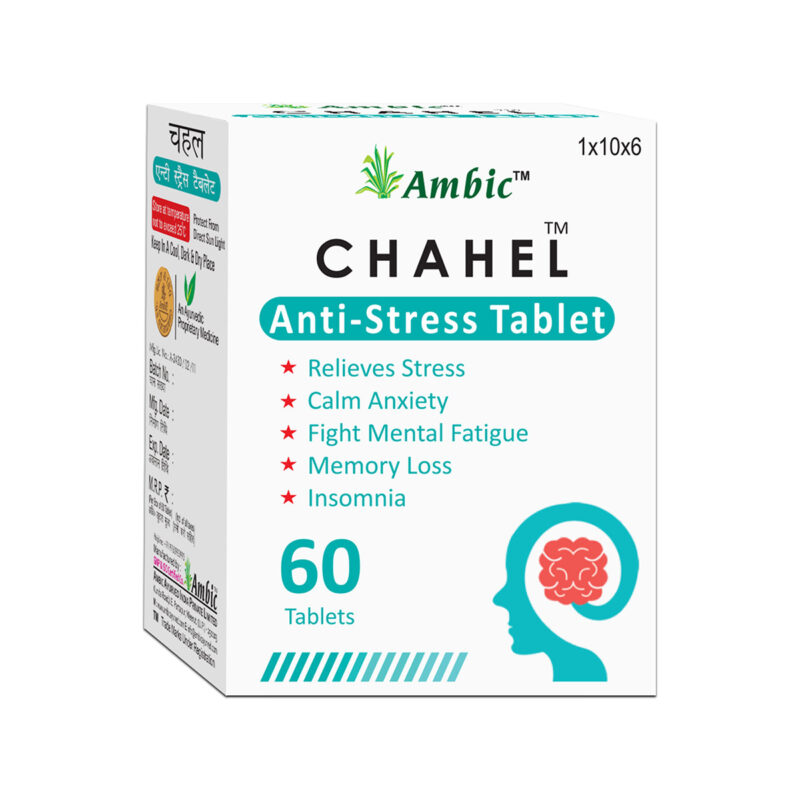 Chahel Anti Stress Tablet - ayurvedic sleeping pills