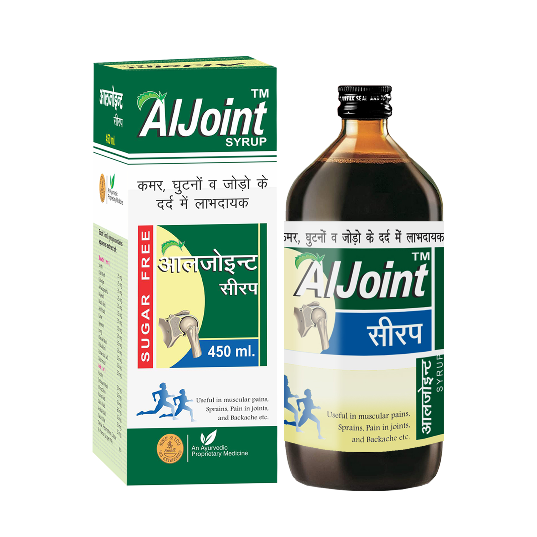 Aljoint Syrup